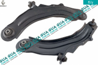  Рычаг передний левый