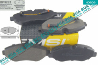 Тормозные колодки передние ( BREMBO ) Mercedes / МЕРСЕДЕС SPRINTER 2006-2018 / СПРИНТЕР 06-18 220CDI (2143 куб.см.)