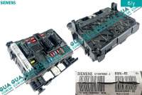 Блок предохранителей BSM-B2