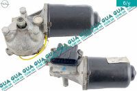 Моторчик переднего стеклоочистителя ( электродвигатель дворников ) Opel / ОПЕЛЬ CORSA C 2000-2009 / КОРСА С 00-09 1.7DTI V16 (1686 куб. см.)