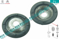 Подушка ( опора ) передняя амортизатора ( стойки )