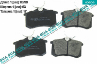 Тормозные колодки задние ( TRW )