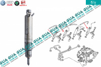 Форсунка дизельная механическая ( 191 bar ) Ford / ФОРД GALAXY 1995-2006 / ГАЛАКСИ 95-06 1.9TDI (1896 куб.см.)