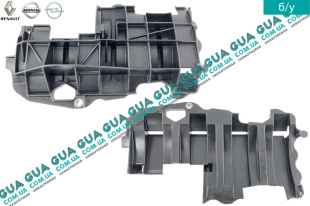 Защита коленвала (Маслоотражатель)   