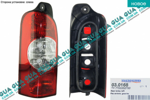 Фонарь задний левый с 03-   