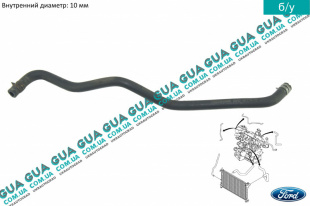 Шланг / патрубок системы охлаждения ( трубка к расширительному бачку )   