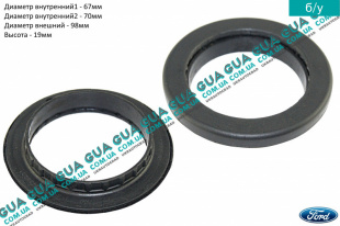 Подшипник опоры переднего амортизатора ( стойки )   