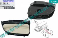 Вкладыш зеркала заднего вида нижний левый