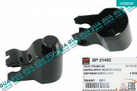 Крышка дворника заднего