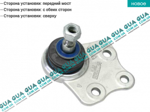 Шаровая опора верхняя Mercedes / МЕРСЕДЕС E-CLASS 1995- / Е-КЛАСС E320 (3199 куб.см.)