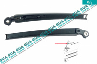 Рычаг дворника заднего