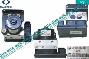 Блок ABS ( Блок АБС / Блок управления ABS ) SsangYong / САНГЙОНГ KYRON 2.0XDI (1998 куб.см.)