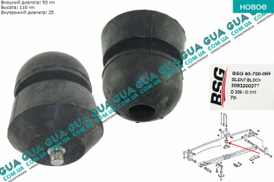 Отбойник / подушка задней рессоры ( буфер MB 609-814 c 88-96 ) 1 шт.   