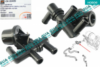 Кран печки механический ( отопителя )