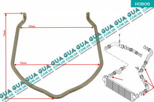 Стопор / фиксатор патрубка интеркулера ( удерживающая пружина / скоба ) 1ШТ   