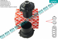 Опора стойки амортизатора ( передняя ) 1шт.