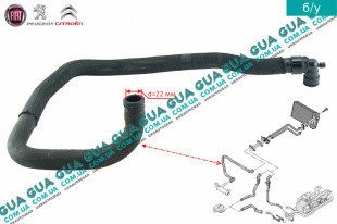 Патрубок / трубка отопителя печки    