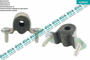 Втулка / подушка стабилизатора переднего D12 мм ( кронштейн )1шт.   