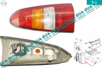 Фонарь задний правий ( без платы )