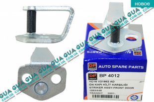 Скоба замка передней двери левой / правой ( фиксатор / зацеп / петля ) Ford / ФОРД TRANSIT TOURNEO 2006- / ТРАНЗИТ ТОРНЭО 06- 2.2TDCI (2198 куб.см.)