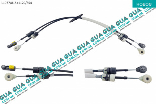 Трос переключения передач КПП ( комплект ) 6 ступенчатая коробка передач L1077/815+1120/854   