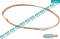 Тормозная трубка  390см