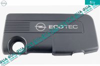 Крышка двигателя декоративная