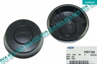 Колпак колесный ( крышка диска ) 1шт Ford / ФОРД CONNECT 2002-2013 / КОННЕКТ 02-13 1.8TDCI (1753 куб.см)
