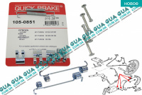 Ремкомплект пружинок ручного тормоза D172x41 ( система LUCAS )