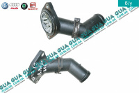 Фланец охлаждающей жидкости 