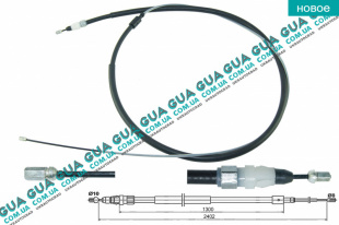 Трос ручного тормоза левый / правый ( задний ) L2402 / 1300   