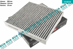 Воздушный фильтр салона ( угольный ) Ford / ФОРД TRANSIT 2006- / ТРАНЗИТ 06- 3.2TDCI (3199 куб.см)