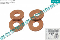  Уплотнительное кольцо форсунки ( прокладка / шайба комплект 4 шт. )