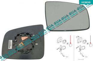 Вкладыш зеркала заднего вида правый с подогревом 11-   