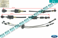 Трос переключения передач КПП ( 5 ступ. комплект )