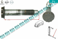 Болт / винт нижний крепления переднего амортизатора ( стойки )