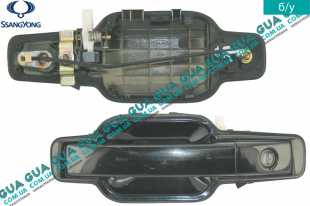 Ручка передней левой двери наружная SsangYong / САНГЙОНГ KYRON 2.0XDI (1998 куб.см.)