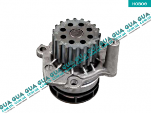 Водяной насос ( помпа )   