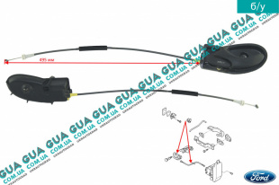 Ручка передней левой двери внутренняя с тросом Ford / ФОРД FOCUS I 1998-2004 / ФОКУС 1 98-04 2.0 V16 (1988 куб. см.)