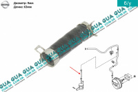 Патрубок / трубка ресивера воздушного вакуумного Nissan / НИССАН ALMERA N16 / АЛЬМЭРА Н16 2.2 DCI ( 2184 куб.см.)