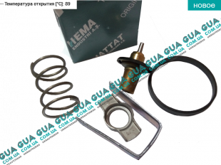 Термостат ( 89 C )   