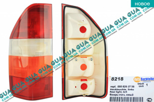 Фонарь задний левый   