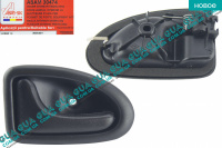 Ручка двери внутренняя левая ( под трос )