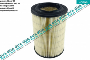 Воздушный фильтр   
