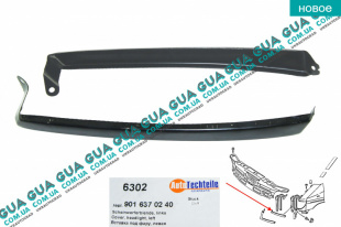 Ресничка ( накладка / вставка ) левой фары нижняя 1 шт.   