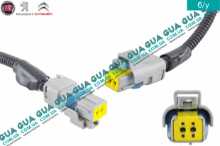 Фишка / разъем датчика заднего хода с проводами  ( провод / штекер / конектор выключателя / колодка фари / фонарей заднего хода / стоп сигнала / стопа / 2 контакта прямоугольная  )   