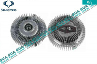 Вискомуфта вентилятора ( Муфта вязкостная ) SsangYong / САНГЙОНГ KYRON 2.0XDI (1998 куб.см.)