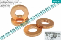 Уплотнительное кольцо форсунки ( прокладка / шайба 1шт ) 7/7.75х15х2