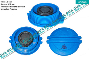 Крышка / пробка расширительного бачка VW / ВОЛЬКС ВАГЕН TRANSPORTER V 2003- / ТРАНСПОРТЕР 5 03- 2.0TDI (1968 куб.см.)