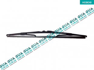 Щетка дворника 40 см задняя (под ляду / 1 дверь)   